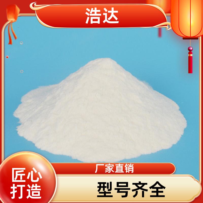 浩达 造纸行业用 食品级预糊化淀粉 应用广泛 长期销售