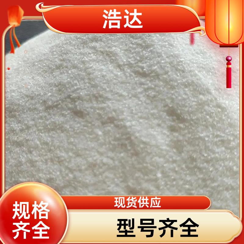 建筑行业用 纤维素预糊化淀粉 成型率高 长期供应 浩达