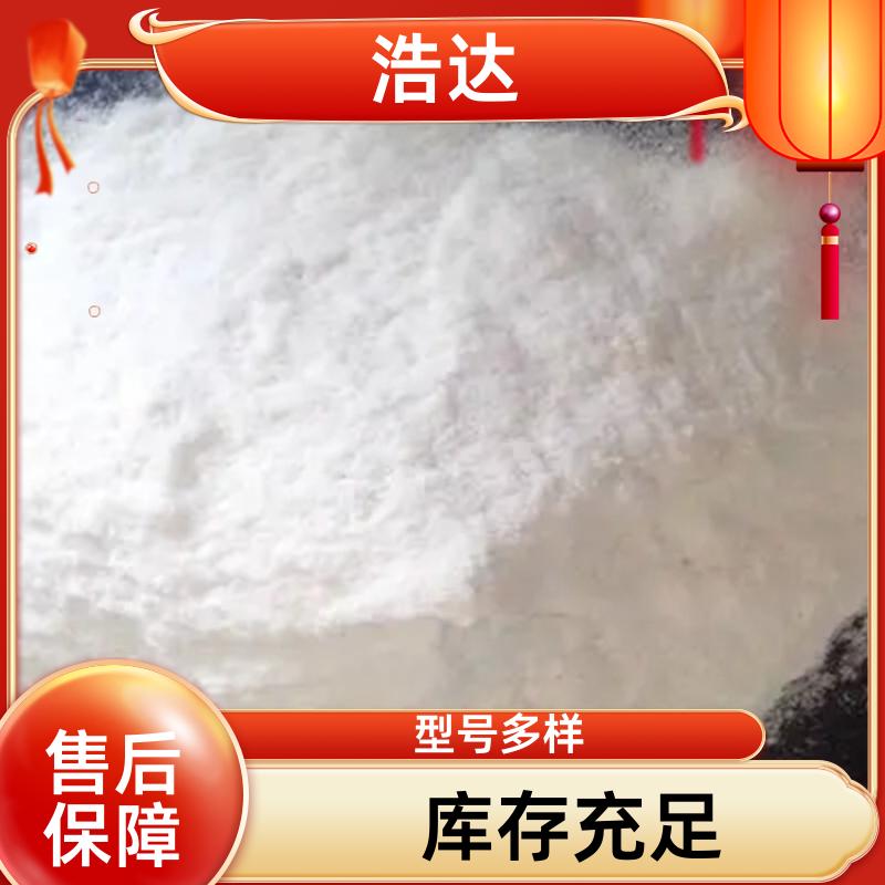 浩达 饲料行业用 预糊化玉米淀粉 快速增稠 厂家批发