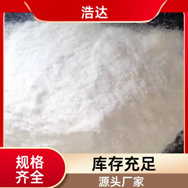 造纸行业用 预糊化玉米淀粉 节能环保 生产供应 浩达