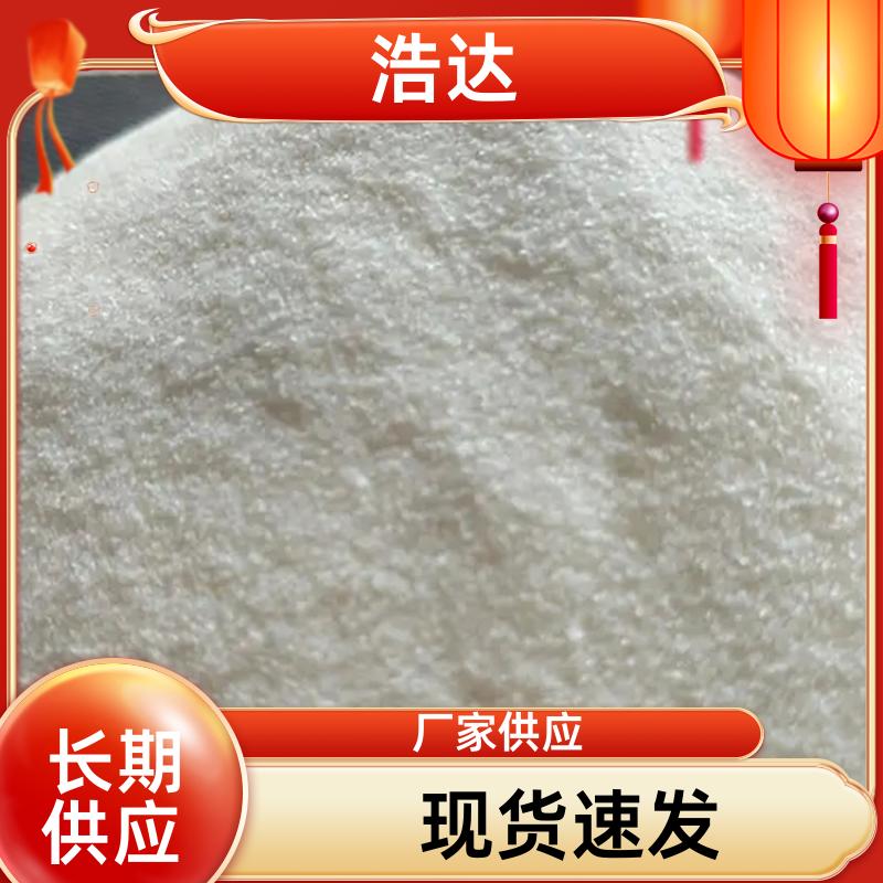 浩达 食品行业用 纤维素预糊化淀粉 操作方便 生产销售