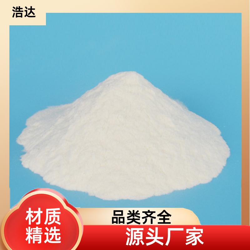 食品行业用 预糊化玉米淀粉 节能环保 长期生产 浩达