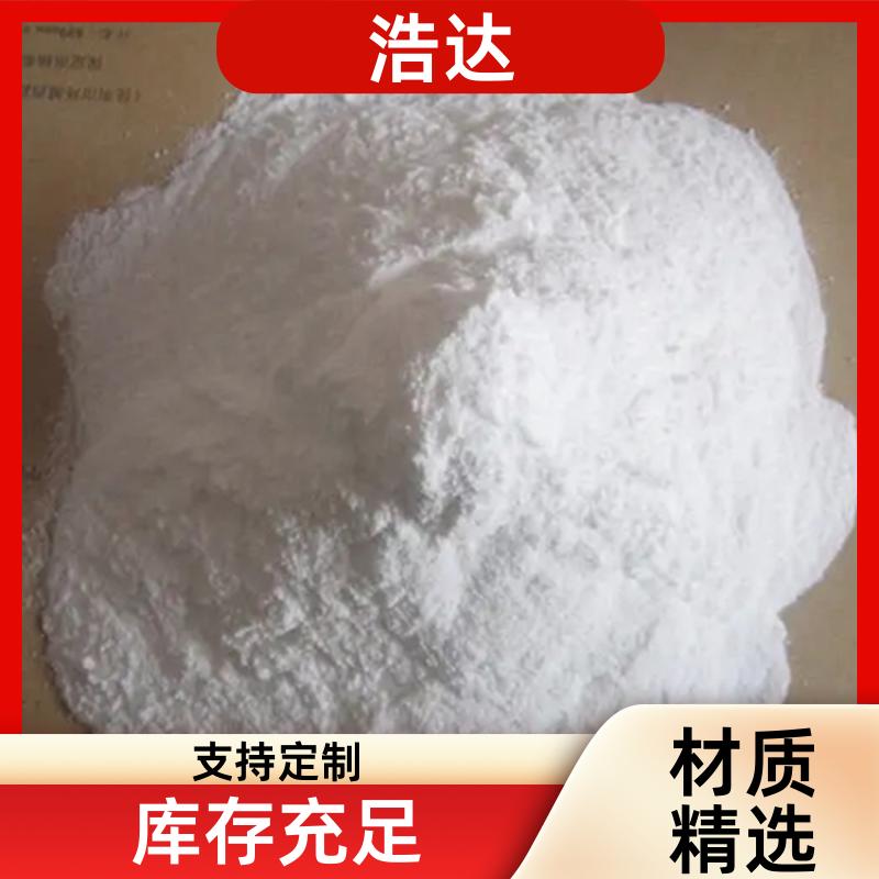 食品行业用 木薯预糊化淀粉 应用广泛 品质优良 浩达