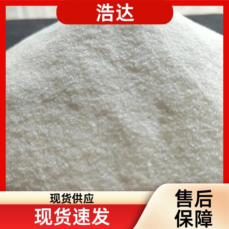 浩达 饲料行业用 木薯预糊化淀粉 应用广泛 批发厂家