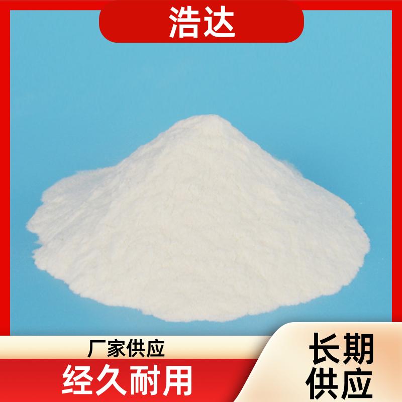 浩达 污水处理用 增稠剂预糊化淀粉 粘接力强 支持定制