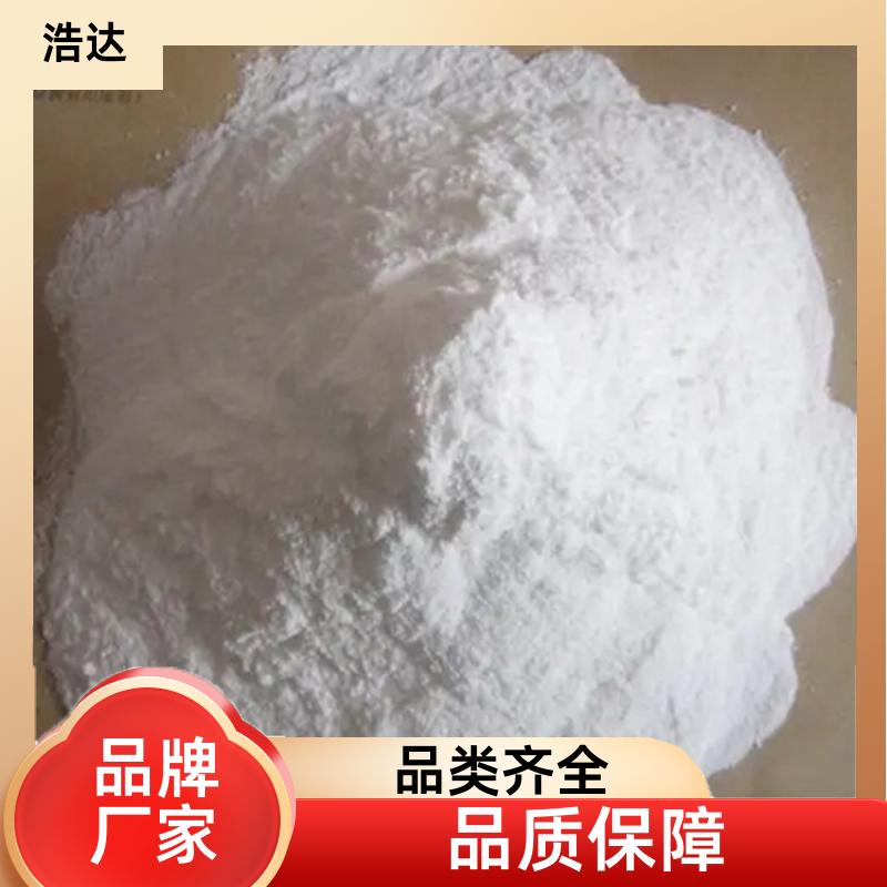 化妆品行业用 预糊化淀粉 冷水速溶 长期批发 浩达