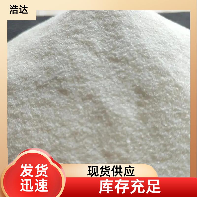 浩达 建筑行业用 预糊化淀粉 快速增稠 生产供应