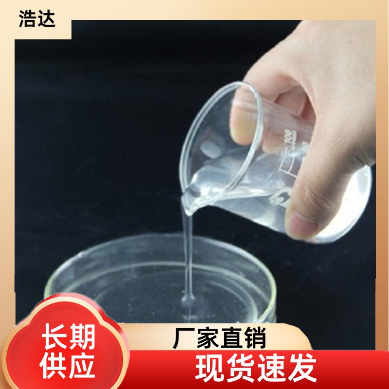 建筑行业用 木薯预糊化淀粉 应用广泛 多种规格 浩达