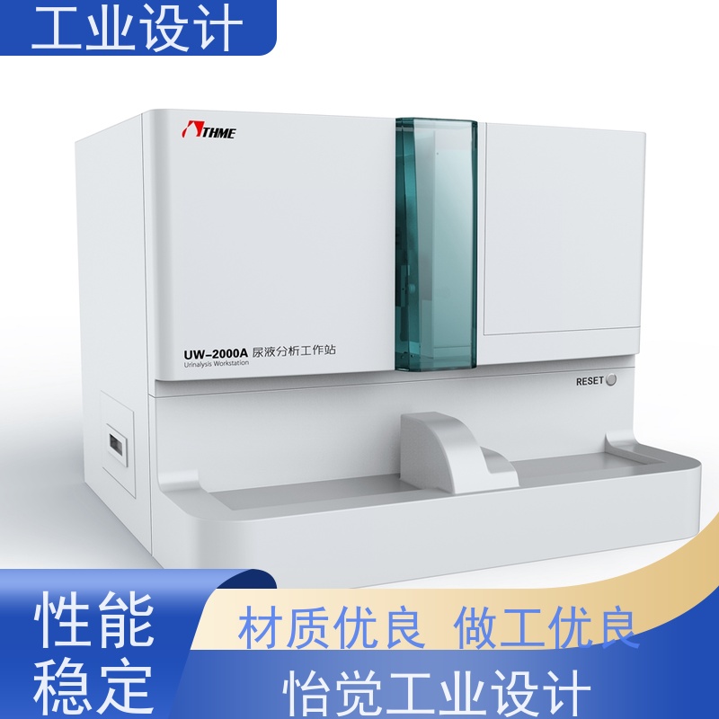 怡觉 舒适性 工业设计 提高产品效益 消费电子行业