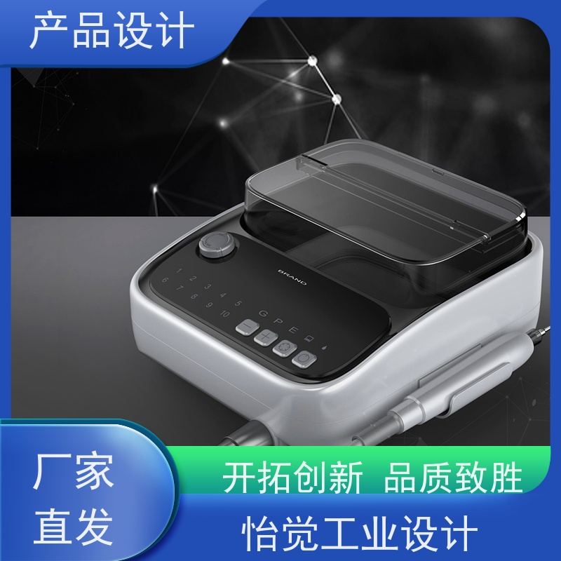 怡觉 个性化 产品设计 适应不同的需求和场景 适用于电子行业