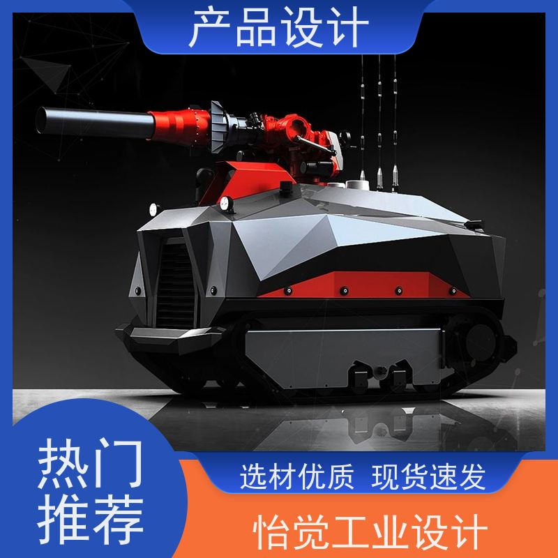 怡觉 个性化 产品设计 防止结构失效或损坏 适用于工业设备