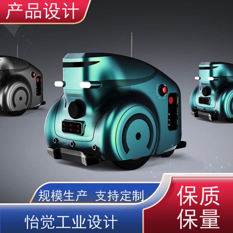 怡觉 个性化 产品设计 创新性强 适用于体育器材行业