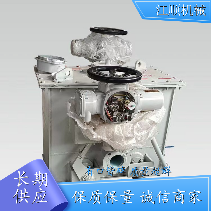 江顺机械 封闭式盲板阀 三点式结构法兰连接 结构紧凑
