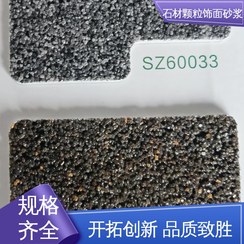 红色 干粉 晶彩石 低温弯折54 造型设计随意搭配