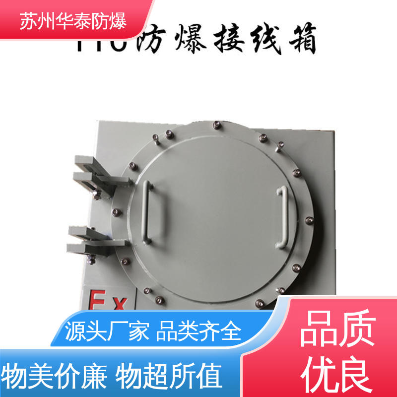 质量精选 规格齐全 施耐德 一回路 不锈钢 防爆电器
