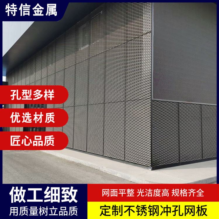 特信 录音棚用穿孔吸音板厂家 供应 冲孔板 吸音降噪 穿孔板
