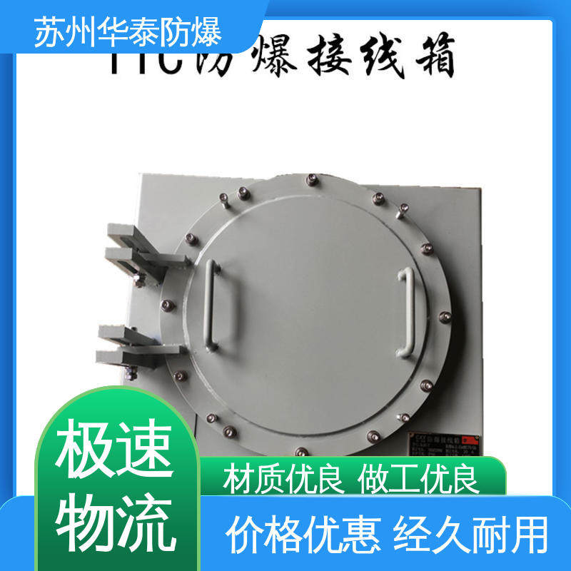 华泰 传输信号稳定性好 六回路 品种多样 保质保量 施耐德