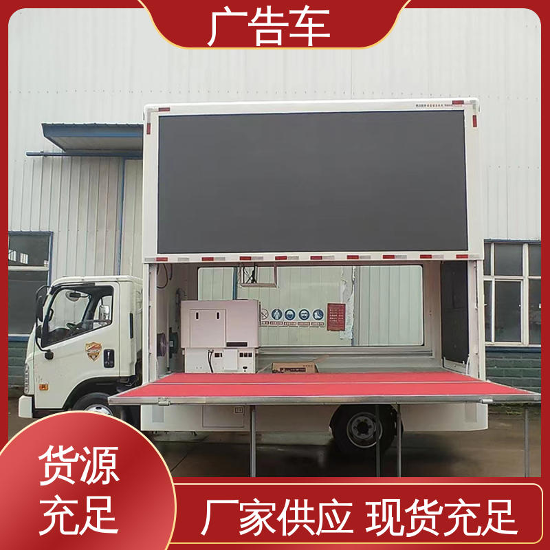 宣传车 广告车 使用寿命长 可根据需要定制 二手