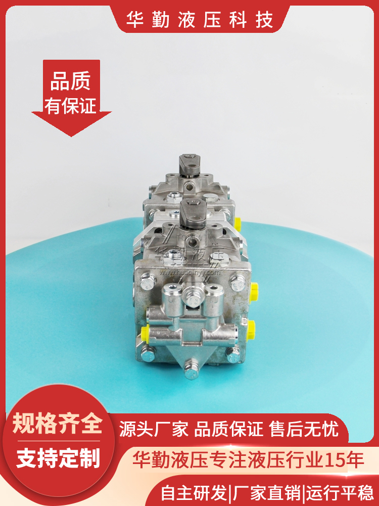 质量持久耐用，产品精工制造 双联变量柱塞泵 厂家直发 华勤液压