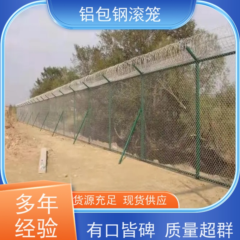 机场跑道隔离护栏网“Y型防御护网”铝包钢机场围网强度高