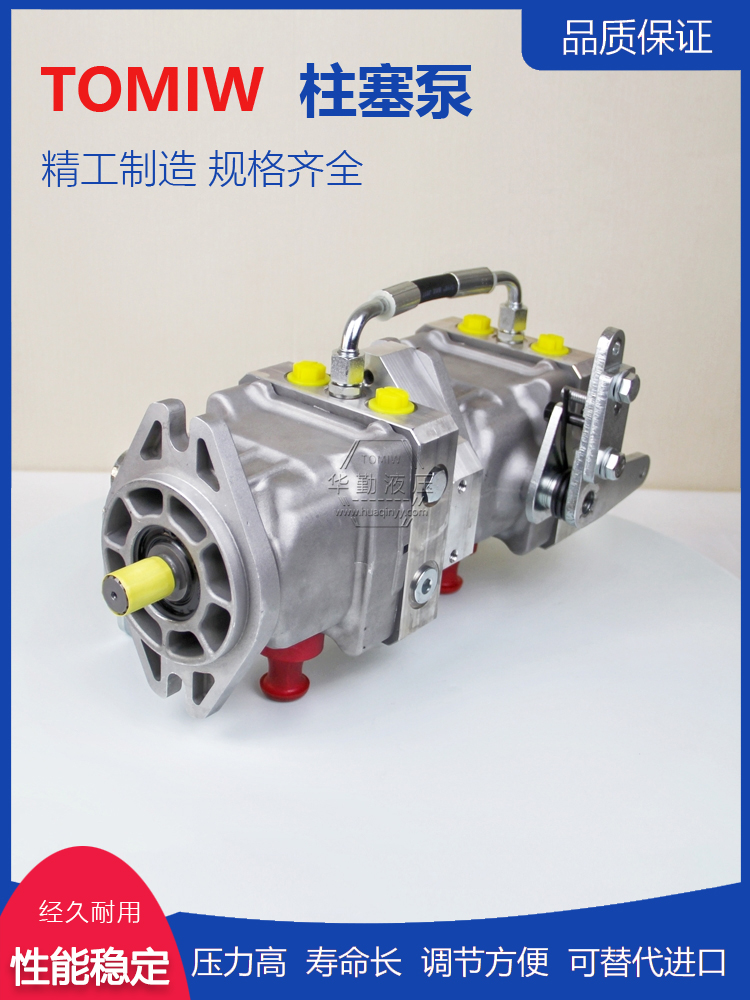 华勤液压 厂家直发 滑移装载机行走泵 工作稳定可靠，专业值得信赖