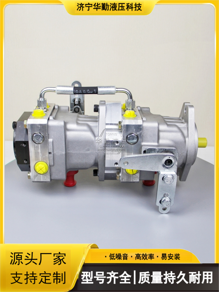 串联柱塞泵 低噪音，高效率，易安装 原装正品 华勤液压