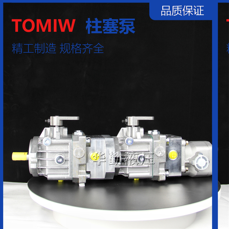 华勤液压 闭式泵 质量持久耐用，产品精工制造 工厂直营