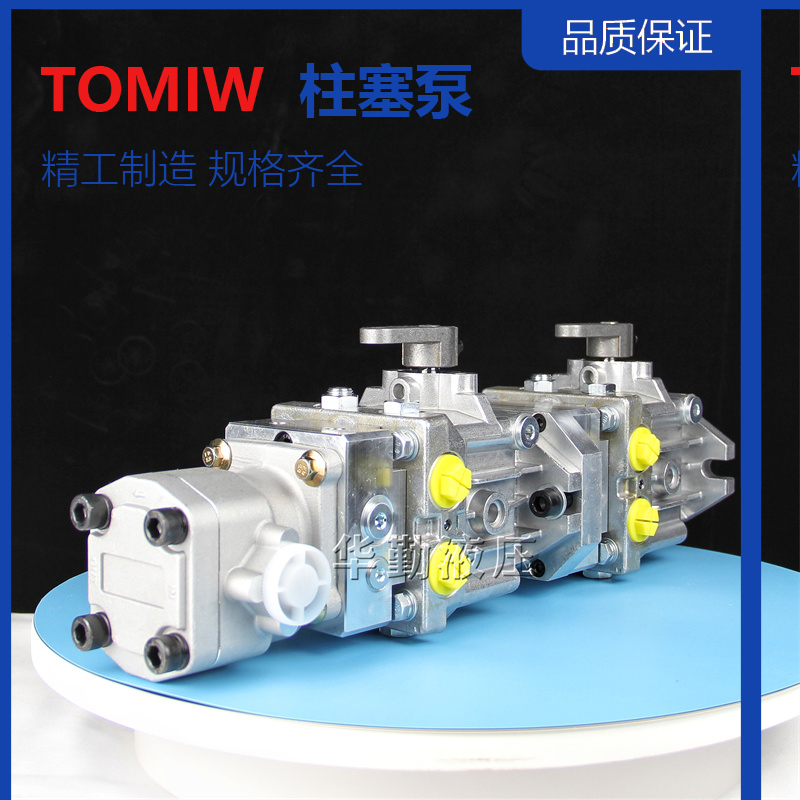 华勤液压 低噪音，高效率，易安装 闭式变量泵 支持定制
