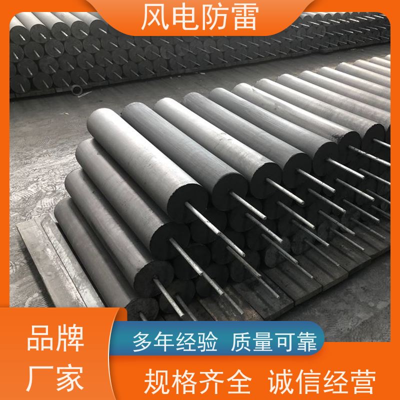 风电防雷 规格齐全 可定制 降 阻效果好 150*1000mm出口三梅花接地模块