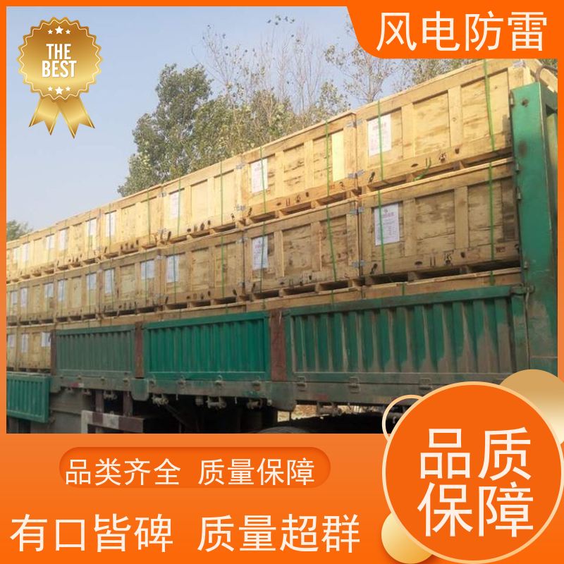 风电防雷 碳凝接地模块 稳定导电性 可批发 降 阻效果好