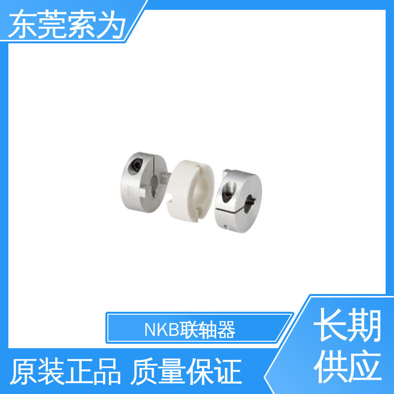 日本锅屋 NBK MOR-C十字滑块型联轴器 步进电机连轴器 型号规格齐全