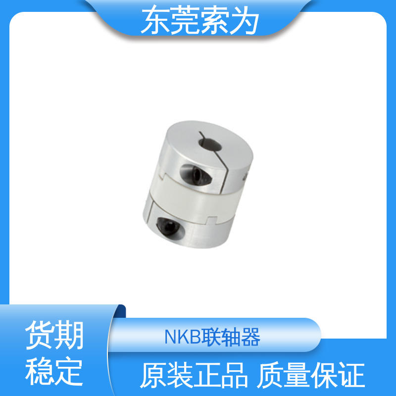 东 莞索为 NBK MOR-C十字滑块型联轴器 伺服电机连轴器 高扭矩