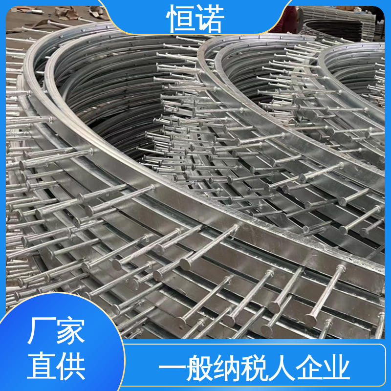 恒诺 镀锌弧形哈芬槽 来图加工 质量保障 牢固耐用
