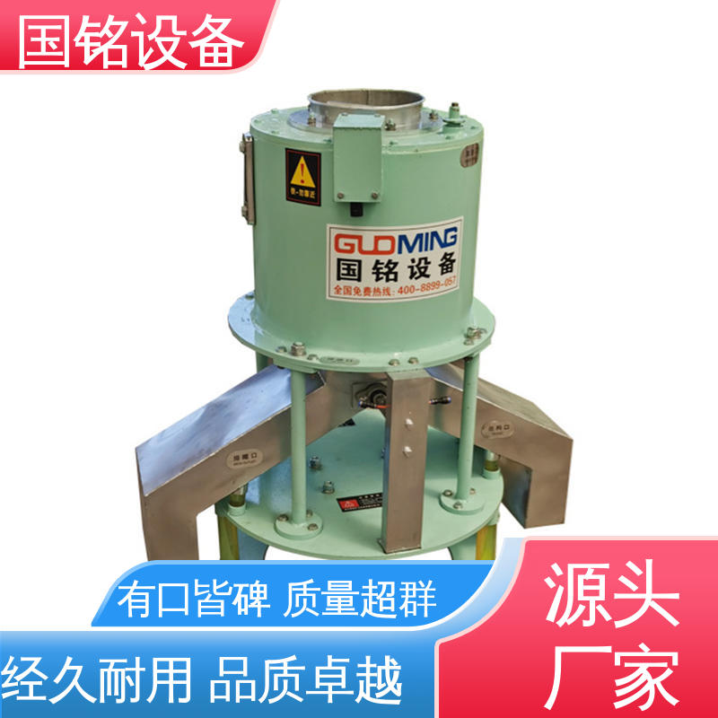 国铭设备 粉料除铁分离器 免费调试 做工细致 选材好