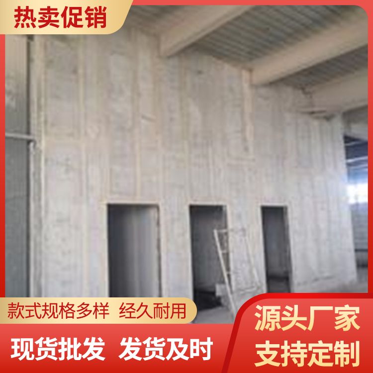  grc轻型水泥空心防火隔墙板厂家直供 易切割 装配式