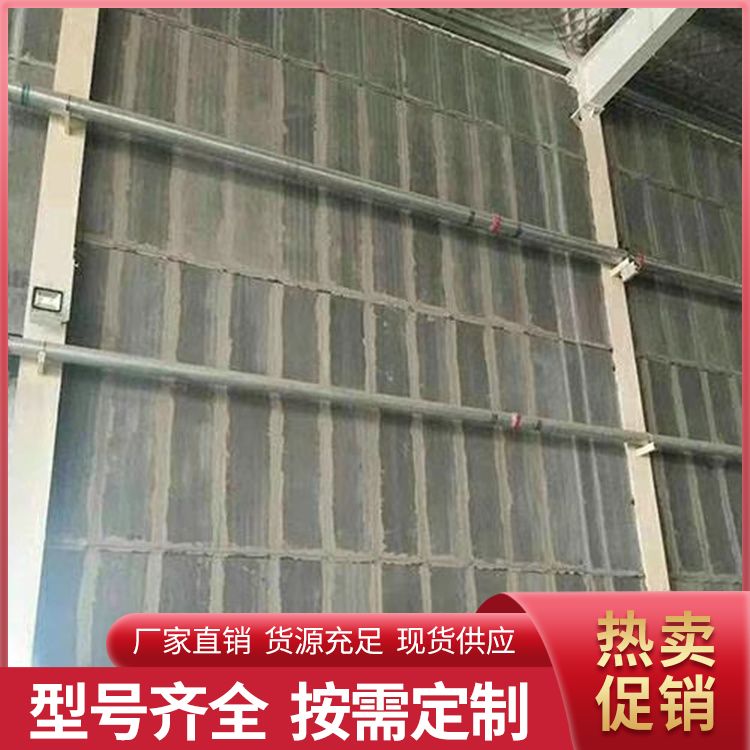 港德品牌轻质隔墙板 A级耐火 定制1-3米 灰色 隔音40以上