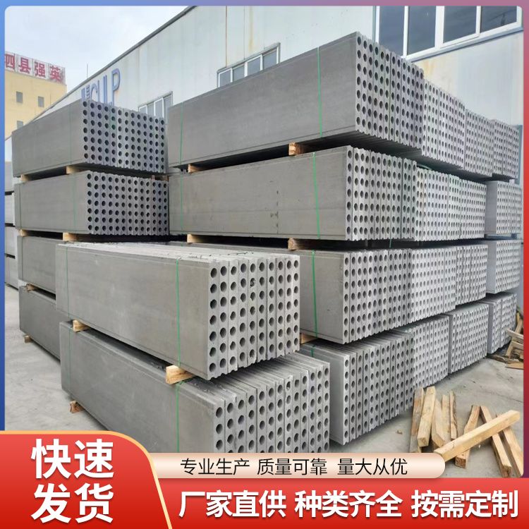  陶粒轻型水泥空心防火隔墙板厂家 绿色环保 生产厂家