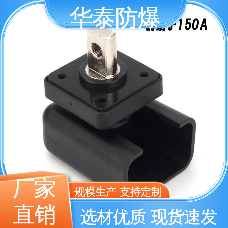 储能电池连接器 耐腐蚀 材质优选 发货迅速 黑色 华泰