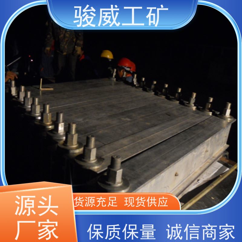 修复效果好 1200*830 皮带热硫化机 水压板 防爆型可选