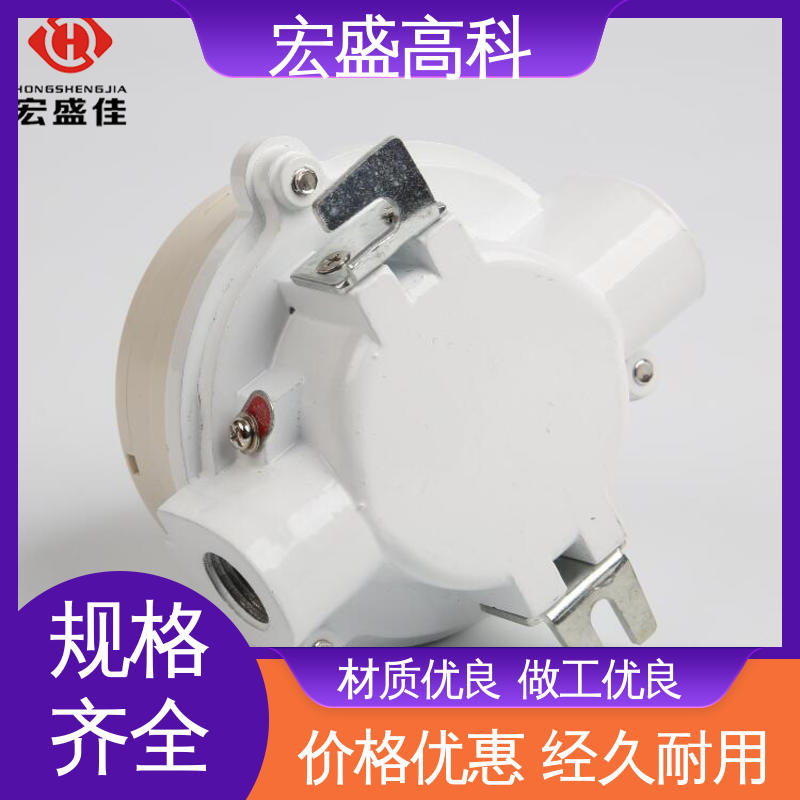 防爆型感烟感温火灾报警器 误报率低 现货 工业用 宏盛高科