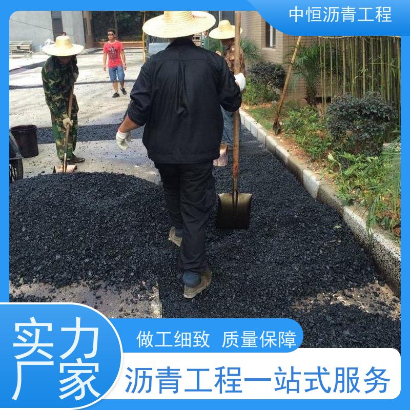 中 山 小区路面改造 沥青修复 道路维护 施工简便 款式齐全