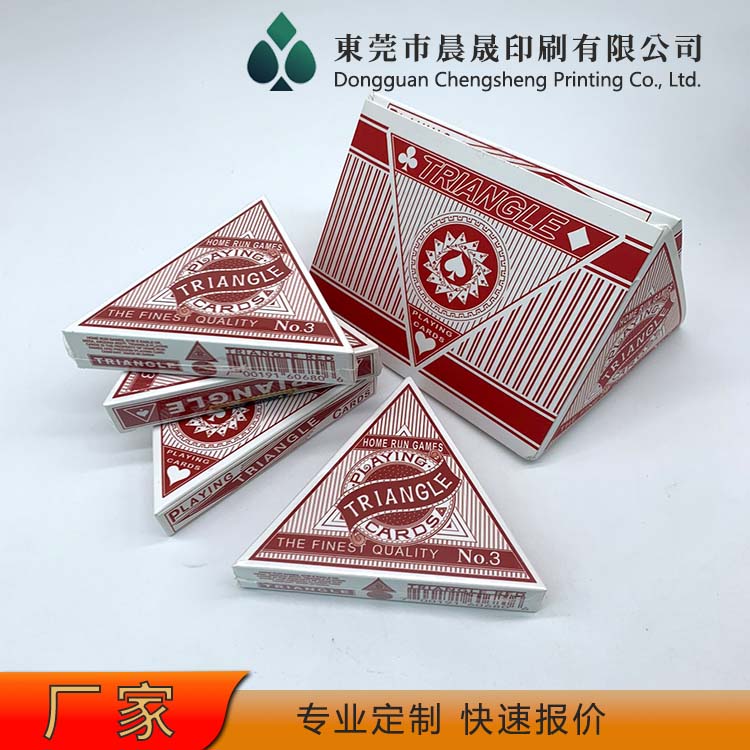 evv 可印logo 扑克牌印刷 不易折断 来图加工 牌面花色美观