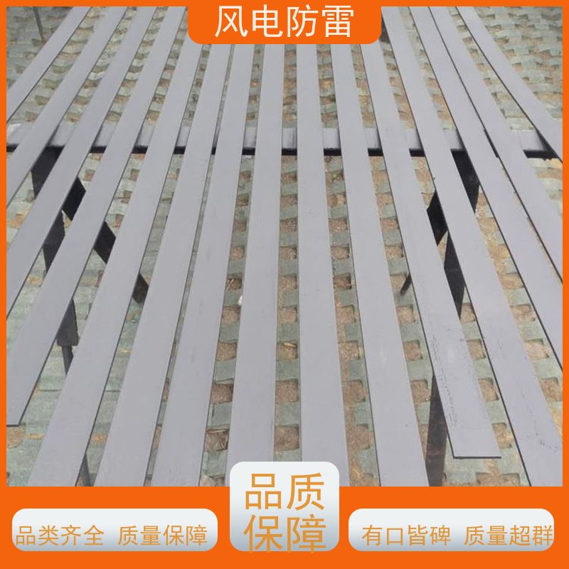 风电防雷 复合防腐型接地扁钢 保质保量 质量保障 重量轻 弹性好