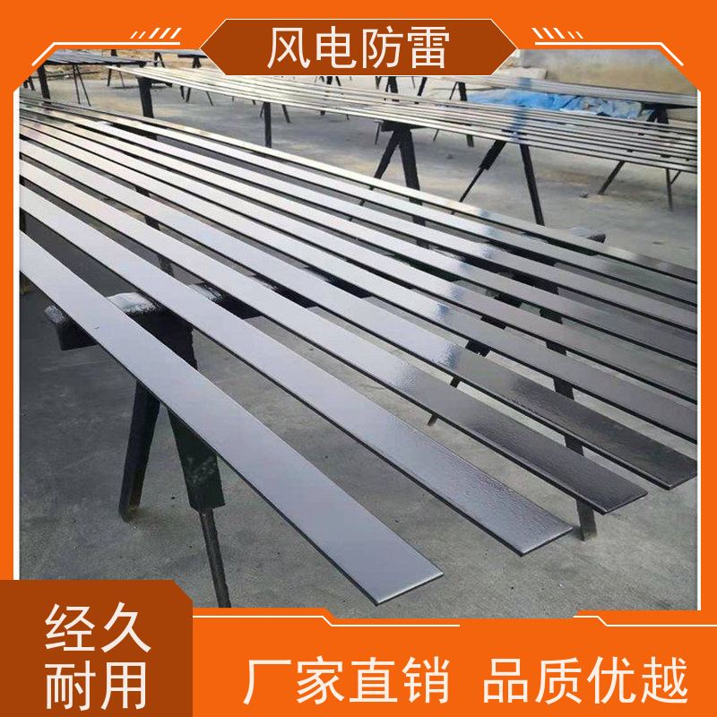 风电防雷 复合防腐型扁钢 货源充足 做工细致 物美价廉物超所值