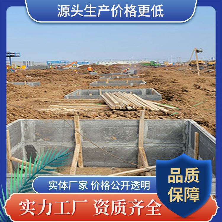  集水井地胎膜承台预制板批发 节省成本 防水防潮 施工快