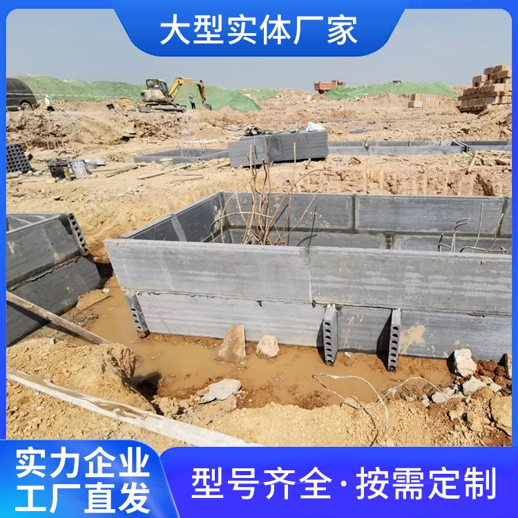  基础地胎膜承台预制板生产厂家 提高效率 防水防潮 强度高