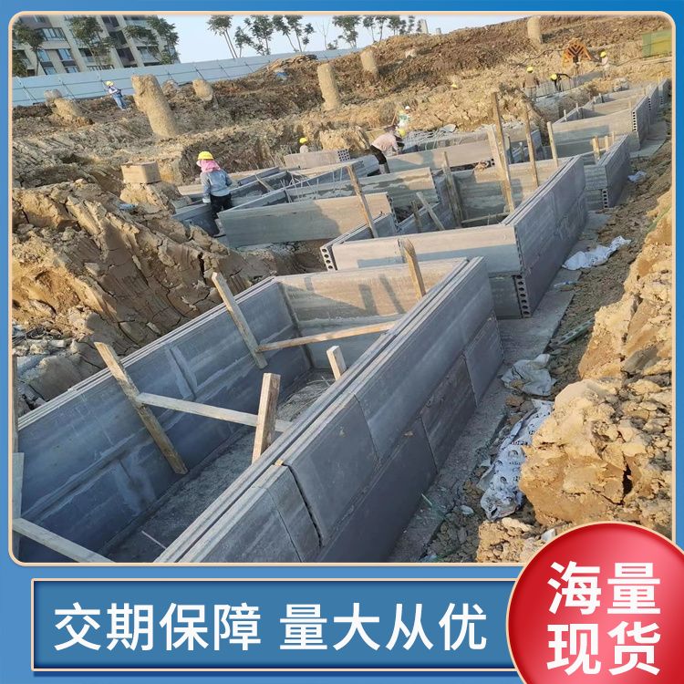 集水井地胎膜承台预制板厂家批发 防水防潮 免拆模