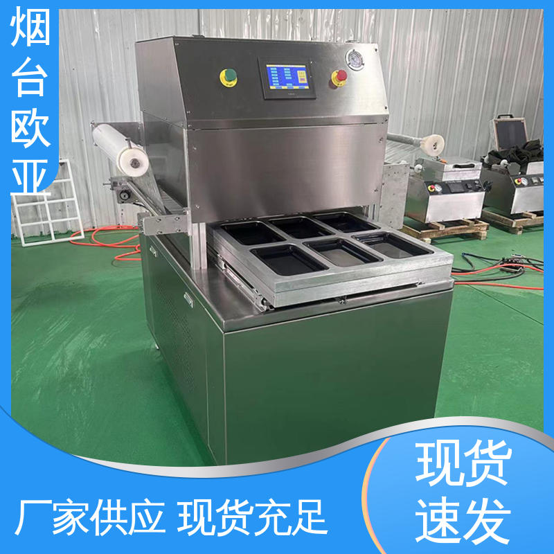 实力老品牌 原厂销售 精准控温 真空贴体包装机 欧亚