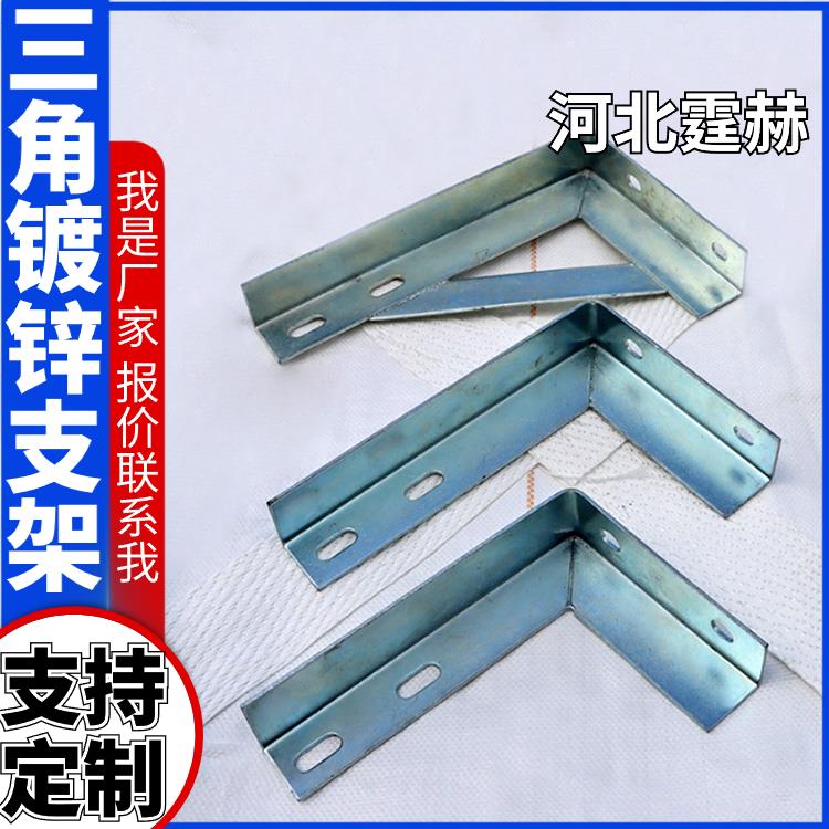 霆赫 电缆房梁 天然气管道支架 固定置物架 镀锌三角架 生产厂家
