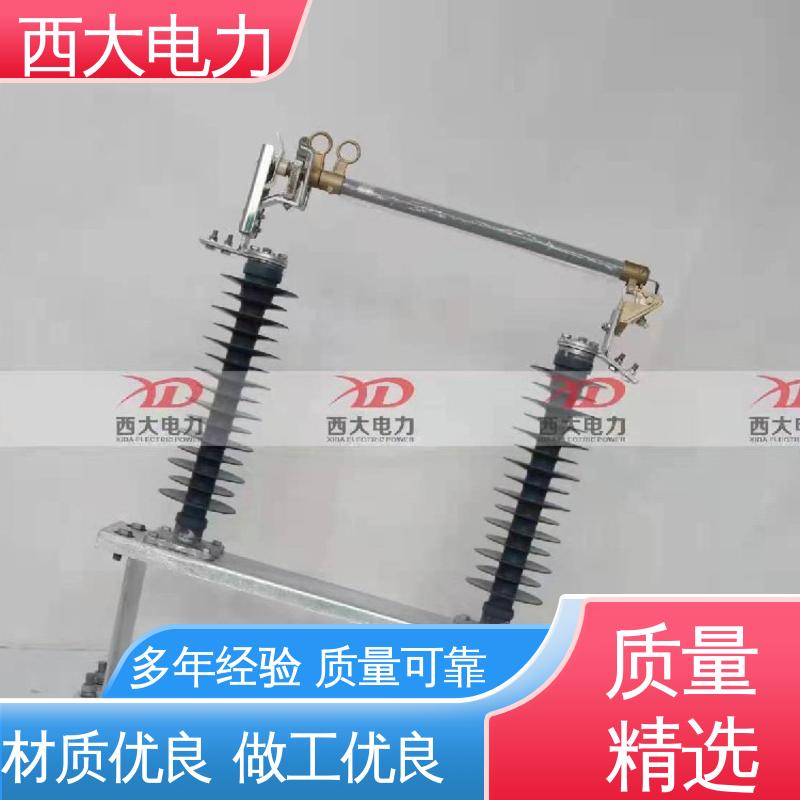 高压跌落式熔断器 HGRW1 35KV 支持根据图纸定做 西大电力